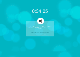 Amoozyaronline.ir thumbnail