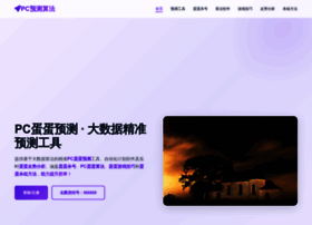 Amoxicillinbact.com thumbnail