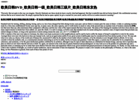 Amp11edu.com thumbnail