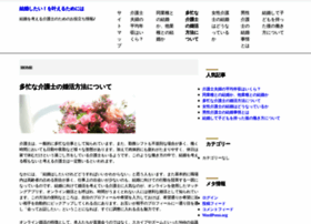 Ampedindonesia.com thumbnail