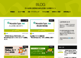 Amr-blog.jp thumbnail