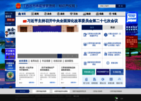 Amr.jiangxi.gov.cn thumbnail