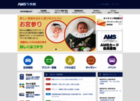 Amsnet.co.jp thumbnail