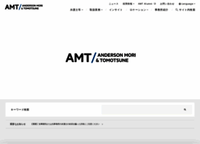 Amt-law.com thumbnail