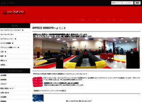 Amtecs.co.jp thumbnail