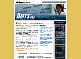 Amtspro.jp thumbnail