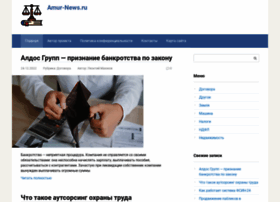 Amur-news.ru thumbnail