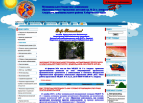 Amurskdou21.ucoz.ru thumbnail