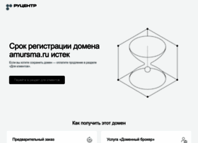 Amursma.ru thumbnail