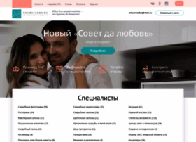 Amursvadba.ru thumbnail Amursvadba.ru thumbnail
