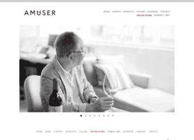 Amuser-wine.com thumbnail
