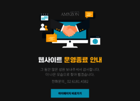 Amyzon.co.kr thumbnail
