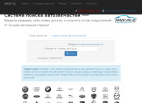 Amzp.ru thumbnail Amzp.ru thumbnail