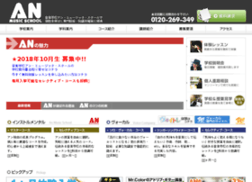 An-tokyo.co.jp thumbnail