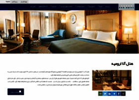 Anahotel.com thumbnail