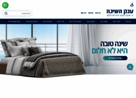 Anak-hashena.com thumbnail