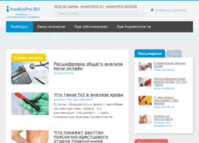 Analizypro.ru thumbnail