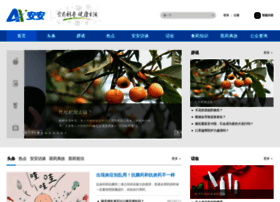 Anan.gov.cn thumbnail
