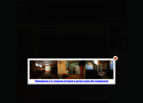 Anapamix.ru thumbnail