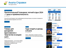 Anapaspravki.ru thumbnail