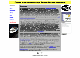 Anapatur79.ru thumbnail