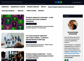 Anastasia-rechanskaya.ru thumbnail