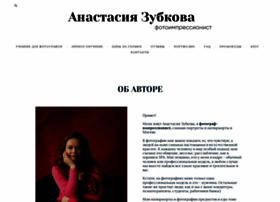 Anastasiazubkova.ru thumbnail