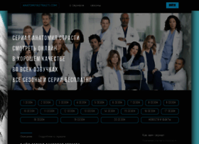 Anatomiyastrasti.com thumbnail