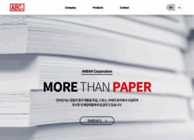 Anbah.co.kr thumbnail