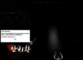 Anchihwan.com thumbnail