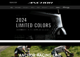 Anchor-bikes.com thumbnail