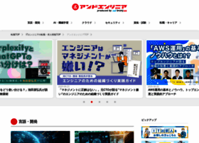And-engineer.com thumbnail