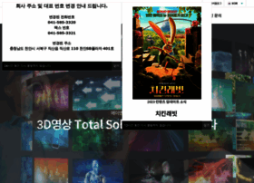 Andkr.co.kr thumbnail