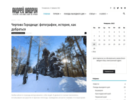 Andreyshad.ru thumbnail Andreyshad.ru thumbnail
