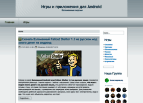 Androidchityapk.ru thumbnail