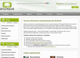 Androiddownappss.ru thumbnail