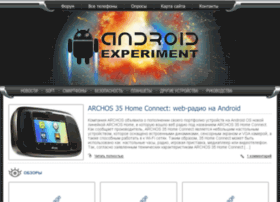 Androidex.ru thumbnail