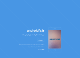 Androidfa.ir thumbnail