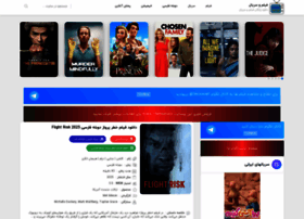 Androidirany.rozblog.com thumbnail