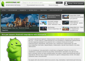 Androidkat.net thumbnail
