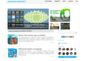 Androidmarkets.ru thumbnail