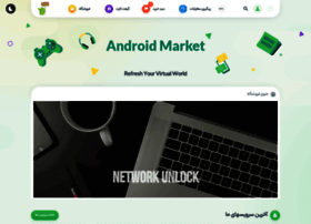 Androidmrkt.com thumbnail