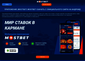 Androidp1.ru thumbnail Androidp1.ru thumbnail