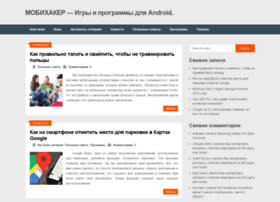Androidphone.su thumbnail Androidphone.su thumbnail