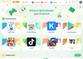 Androidsland.ru thumbnail