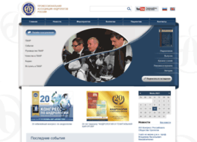 Andronet.ru thumbnail Andronet.ru thumbnail