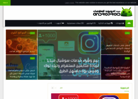 Androproid.com thumbnail