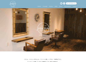 Anera Jp At Wi Anera アネラ Hair Salon 千葉県船橋市の美容室 新京成線三咲駅より徒歩3分
