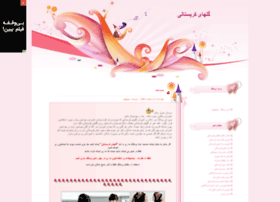 Anesherli.ir thumbnail