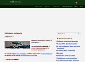 Anetos.gr thumbnail
